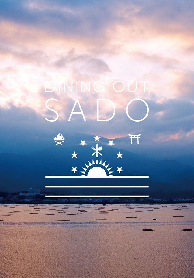 dining_out_SADO1