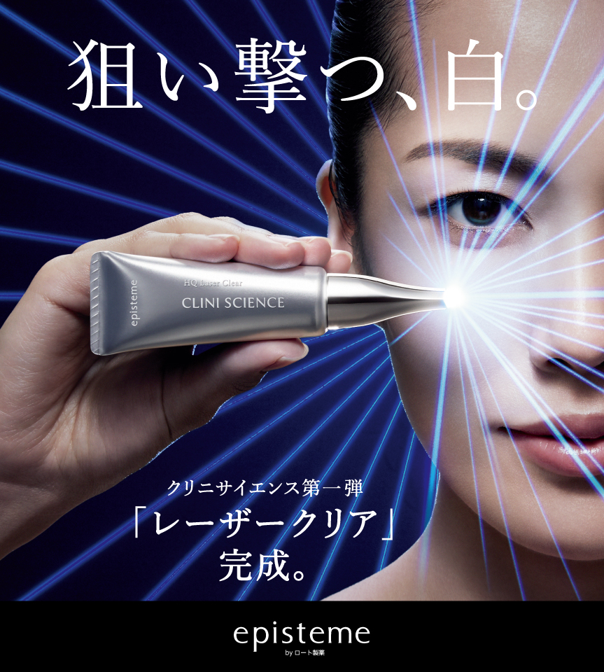 epi_HQ_ LAZER_CLEAR