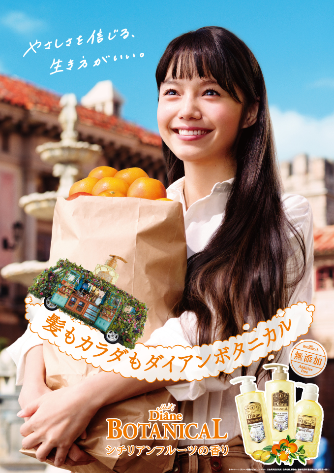 184_DianeBotanical_Sicilianfruits