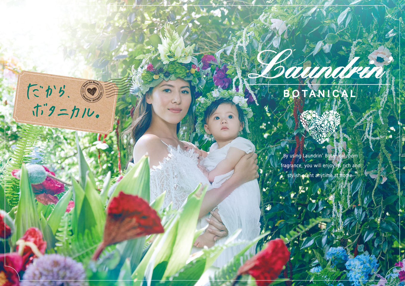 LaundrinBotanical_2018