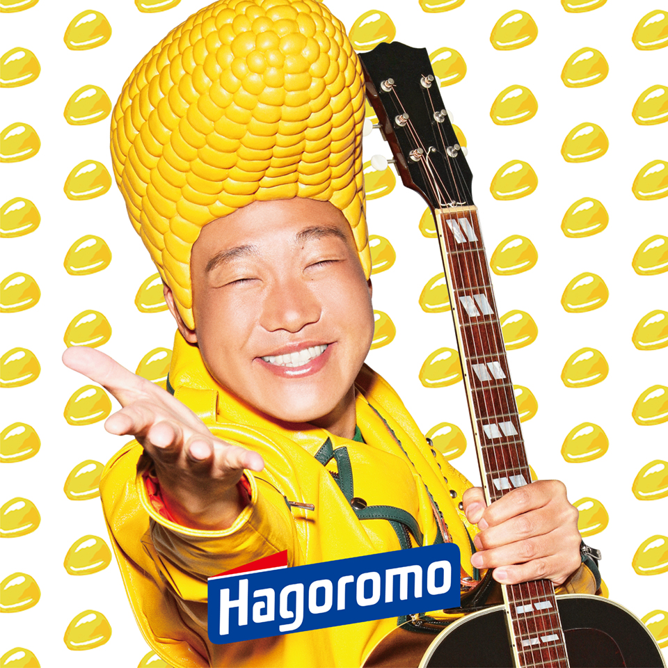 HagoromoCORN
