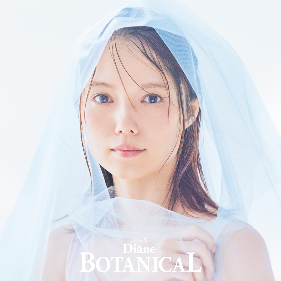 DianeBotanical07 2020