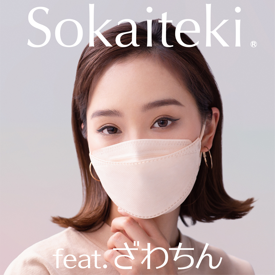 SOKAITEKI
