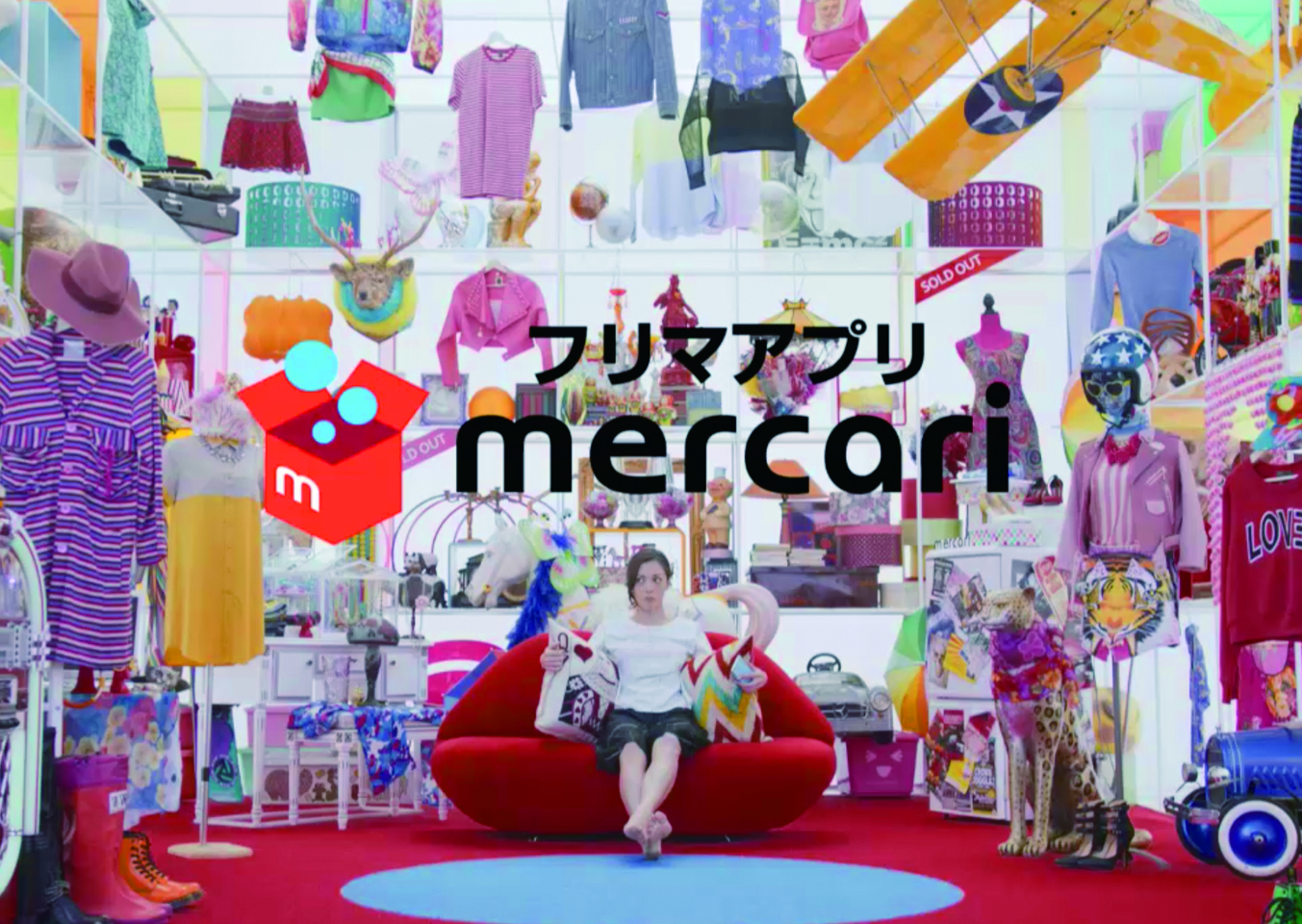 mercari
